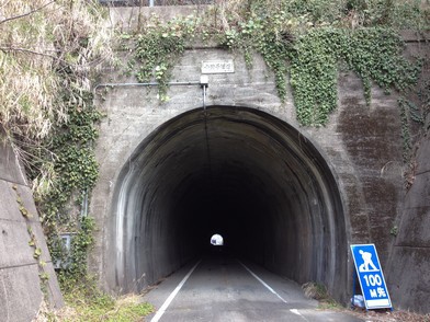 小狗子隧道