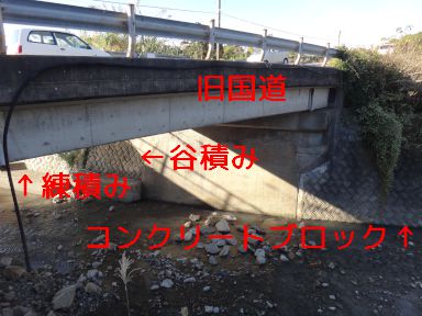 狗子川橋梁2