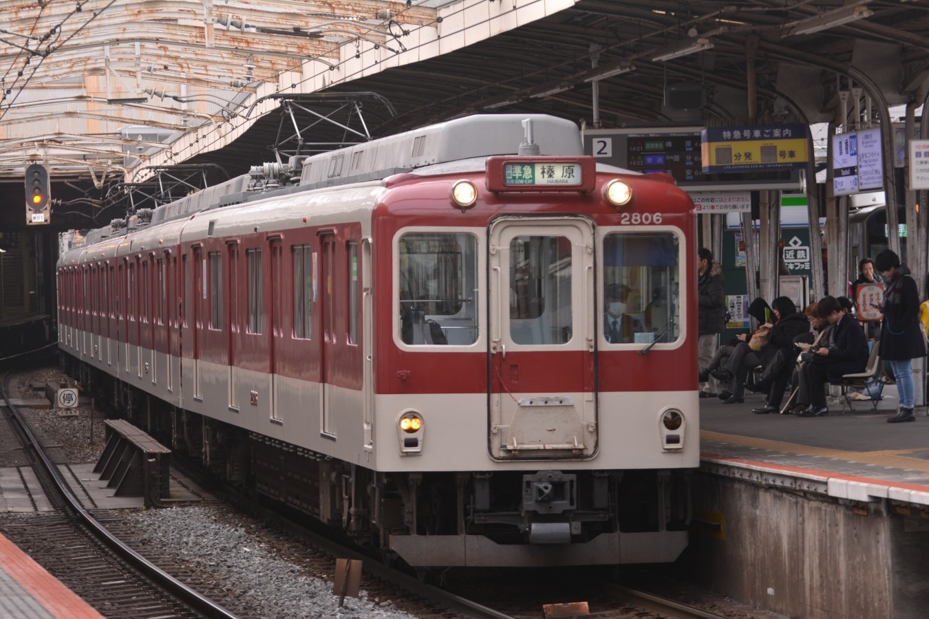 近鉄前頭板　赤準急　大阪ー名張/大阪ー榛原かなり古い時代のものです