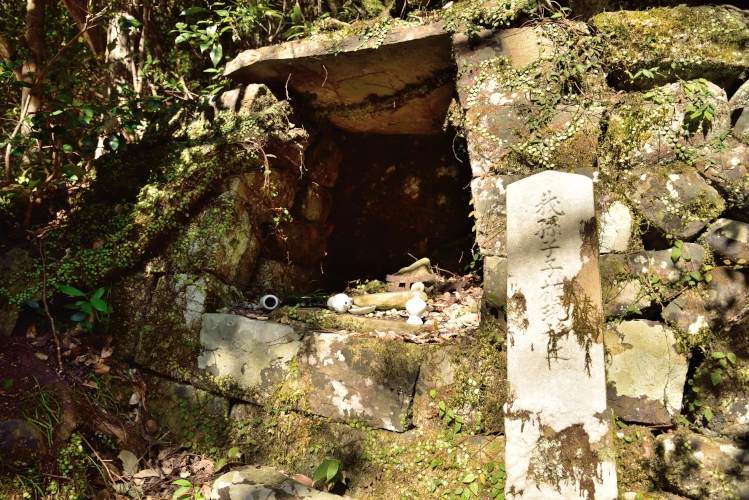 我孫子子権現移之