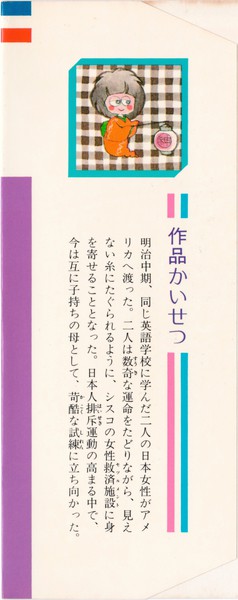 神坂智子 『パンと懐剣』 5巻 - 花とゆめコミックス リスト | 蒐集匣