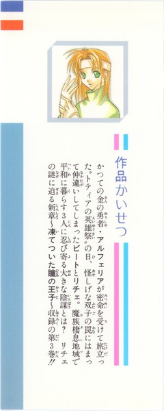 渡辺祥智「銀の勇者 書き込ま 」全5巻