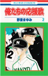 【中古】 インナーカルテット ３/白泉社/かわみなみ 中古】 インナーカルテット 3 / かわみ なみ / 白泉社